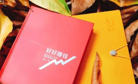简七《好好赚钱》：通往自由人生的极简理财（全套课程）-吗喽副业资源站