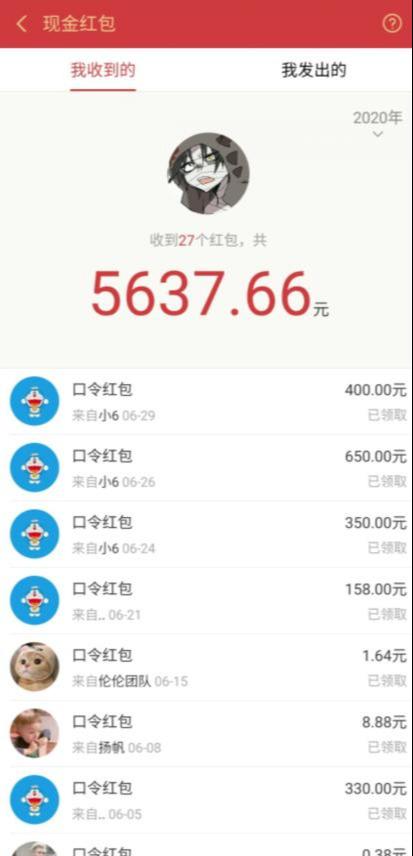 圣矾价值1200元付费担保项目：QQ挂机被动引流变现赚钱-吗喽副业资源站