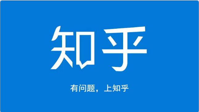 龟课知乎引流实战训练营第1期，一步步教您如何在知乎玩转流量（3节直播+7节录播）-吗喽副业资源站