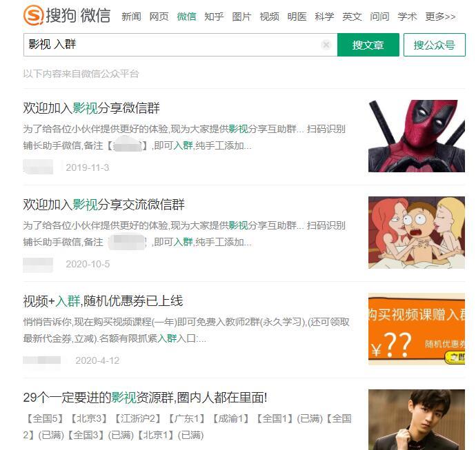 微信小程序引流推广的四种方法-吗喽副业资源站