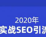 小胡简书实战SEO引流课程，从0到1，从无到有，帮你快速玩转简书引流-吗喽副业资源站