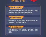 数据蛇淘宝2021最新三大补单玩法+稽查规则,降低90%被抓概率-吗喽副业资源站