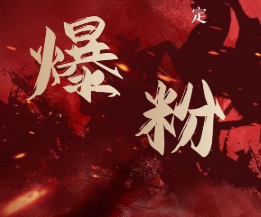 价值2000元的利用脚本工具实现无限爆粉玩法，多账号操作轻松爆粉【附工具】-吗喽副业资源站