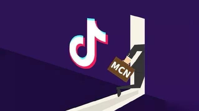 抖音MCN孵化课程，帮助商家拓客，帮助达人更好变现的课程，从0基础到超级IP-吗喽副业资源站