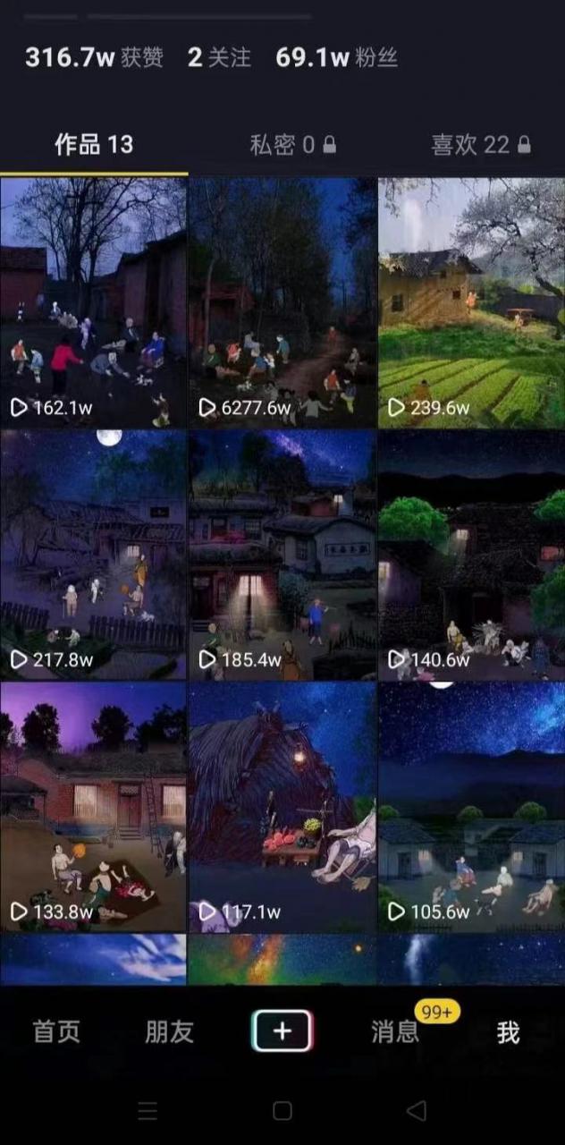 一部手机制作抖音热门怀旧视频的技术教程+上千素材70后，80后，90后-吗喽副业资源站