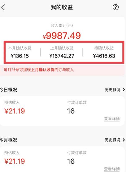 短视频赚钱新项目：抖音表情包引流，完全零投入，做得好 月入2万+速来搞钱-吗喽副业资源站