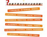 好课分享：王昕引爆招商，流量是一切生意的本质-吗喽副业资源站