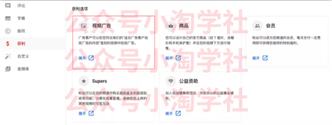 如何通过youtube引流赚钱-吗喽副业资源站