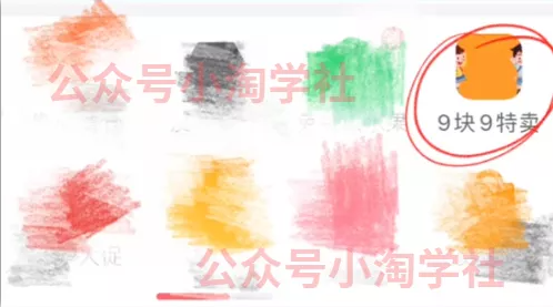 拼夕夕+咸鱼做无货源，每天稳定400+-吗喽副业资源站