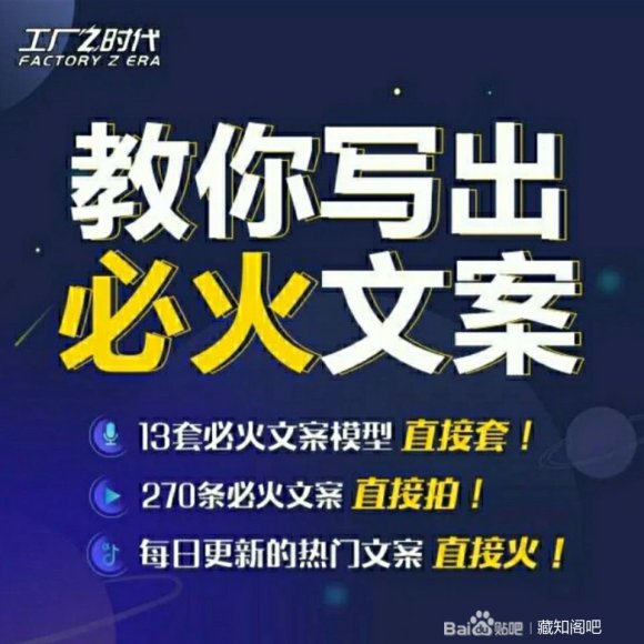 陈厂长:教你写必火文案，10节实操课让你变成专业文案高手-吗喽副业资源站