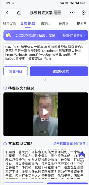 双向搬运赚钱， 我的实操分享-吗喽副业资源站