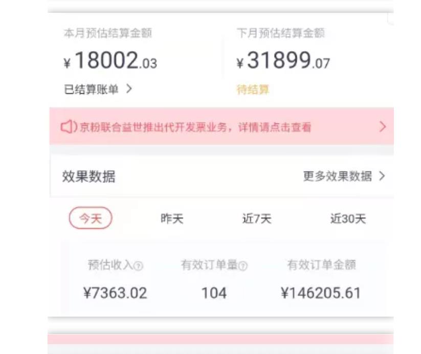 天枢·知乎带货第三期，教你快速上手知乎好物选品、内容与运营（附2期）-吗喽副业资源站