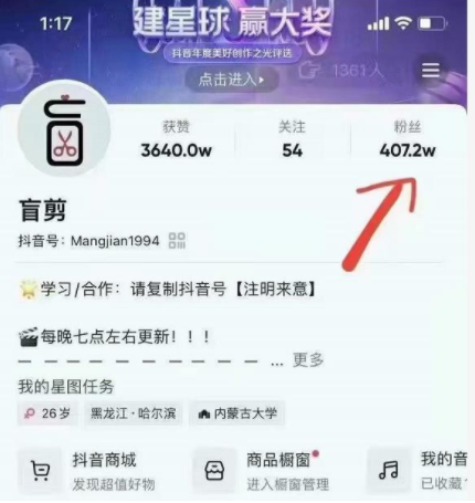 盲剪中视频影视解说课程，从0到1的影视解说，教你如何三个月做到29万收入-吗喽副业资源站