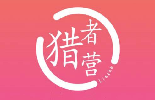 猎者营社群·多套vip课程合集，更新中视频撸钱项目价值千元-吗喽副业资源站