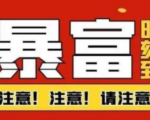 船长·QQ挂机自动卖虚拟资源，难度几乎为0，只需要加群就能躺赚-吗喽副业资源站