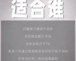 林雨起号日记：从0粉丝开始做抖音，3个月时间，收入近37w-吗喽副业资源站