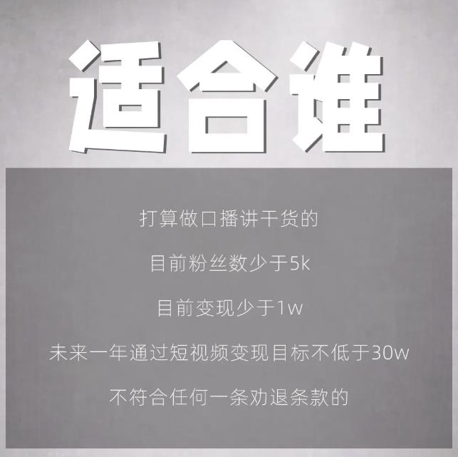 林雨起号日记：从0粉丝开始做抖音，3个月时间，收入近37w-吗喽副业资源站
