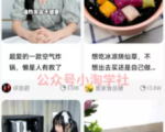 京东视频带货项目分享，发视频就能操作赚钱-吗喽副业资源站