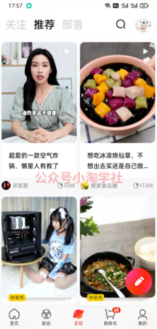 京东视频带货项目分享，发视频就能操作赚钱-吗喽副业资源站