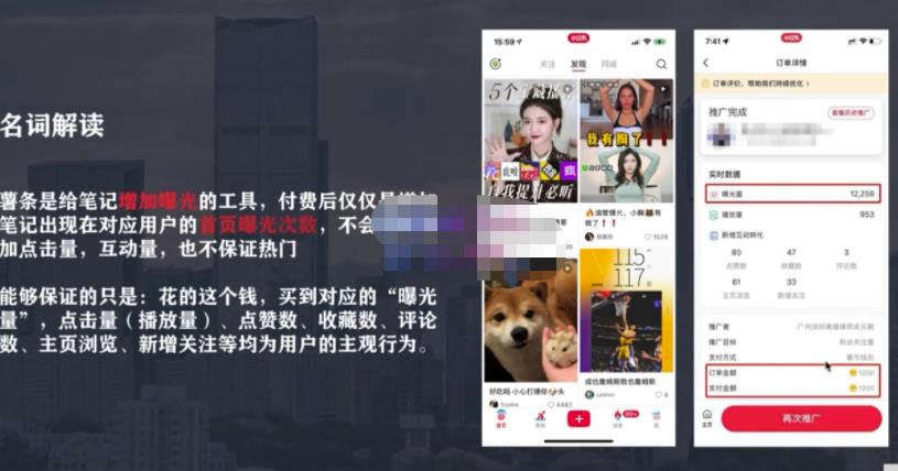 麦子互娱短视频带货·0基础做好物分享账号，无需出镜无需货源无需拍摄-吗喽副业资源站