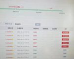 外面卖1888的聚享游全自动挂机项目，号称日赚400+【永久版脚本+视频教程】-吗喽副业资源站