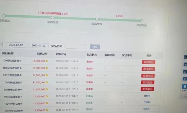 外面卖1888的聚享游全自动挂机项目，号称日赚400+【永久版脚本+视频教程】-吗喽副业资源站