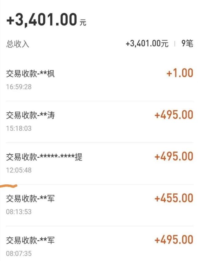 自动看视频无限撸余额秒提现，日赚400＋【视频教程】-吗喽副业资源站