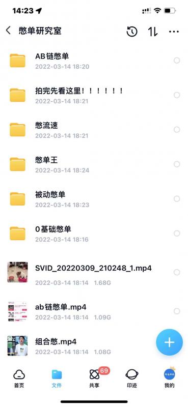 抖音憋单玩法话术研究室，各种憋单玩法，谁用谁爽-吗喽副业资源站