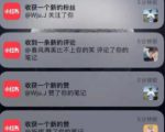 男粉项目道哥说创业·男粉项目第一期，规合法合规，非常高利润的项目-吗喽副业资源站