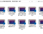 小淘原创:2022公众号强IP强变现项目，零投资可操作一辈子-吗喽副业资源站