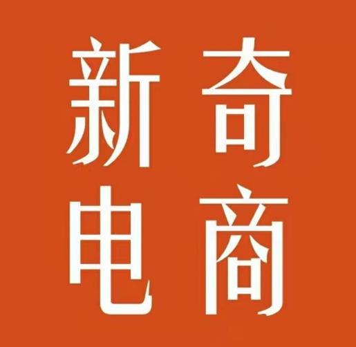 2022年拼多多无货源店群系列课，新手怎么做拼多多无货源店铺-吗喽副业资源站