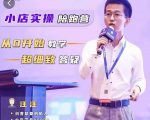 抖客联盟达人带货模式陪跑课，抖音小店实操从0开始教学，超细致答疑-吗喽副业资源站