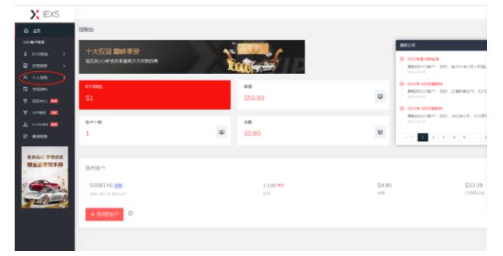 最新IEXS撸美金项目，可无限撸50美金【详细视频教程】-吗喽副业资源站