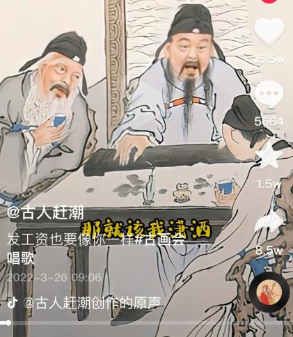 抖音古画会唱歌项目，创意视频月收入四位数，新手即可操作！【教程+素材+软件】-吗喽副业资源站