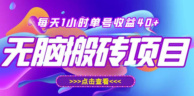 最新快看点无脑搬运玩法，每天一小时单号收益40+，批量操作日入200-1000+-吗喽副业资源站