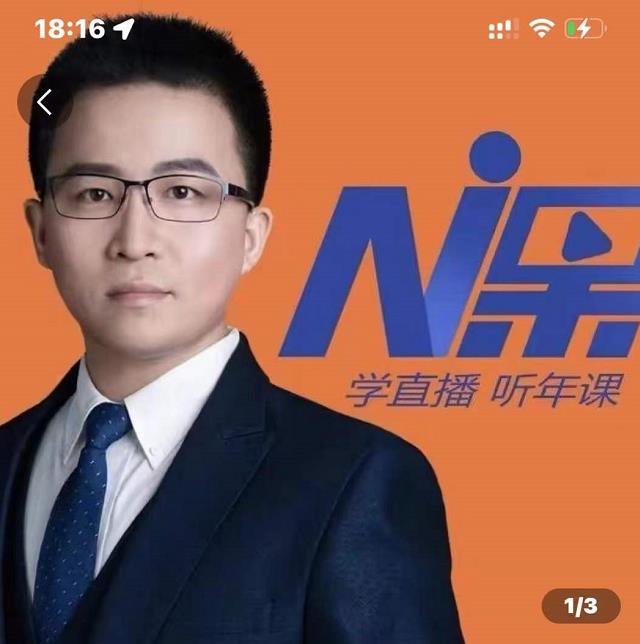 2022视能会点金手丰年，抖音直播课程系列课全套 价值16800元-吗喽副业资源站