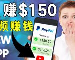 看YouTube视频赚钱2022 每天赚$150｜手机也能轻松操作的youtube 赚钱-吗喽副业资源站
