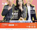 TikTok跨境破局课，2023年跨境新流量，35亿下载＋10亿月活，千万不能错过的红利风口-吗喽副业资源站