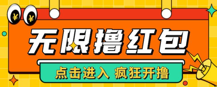 最新某养鱼平台接码无限撸红包项目，提现秒到轻松日入几百+【详细玩法教程】-吗喽副业资源站