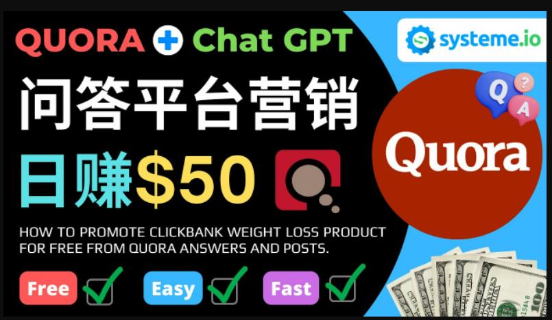 免费推广Clickbank热销商品，每单25.07美元，日赚50美元以上-吗喽副业资源站