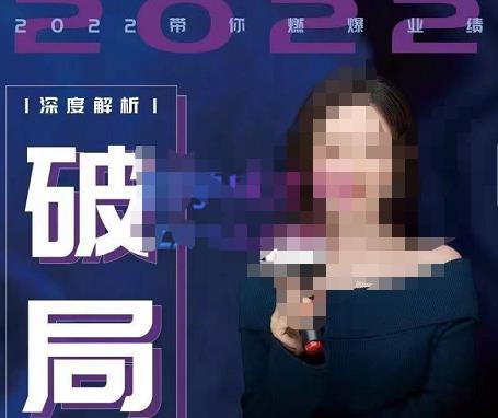 【美业破局】美业人必修课程，美业入门知识库，美业管理进阶之路-价值2022元-吗喽副业资源站