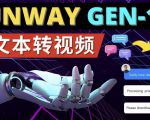 Runway Gen-1发布次世代Ai文本转视频工具输入文本命令生成多种类型视频-吗喽副业资源站