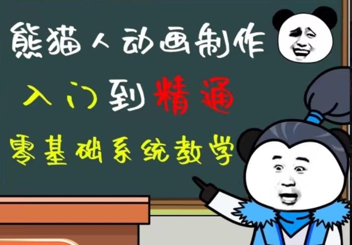 外边卖699的豆十三抖音快手沙雕视频教学课程，快速爆粉，月入10万+（素材+插件+视频）-吗喽副业资源站