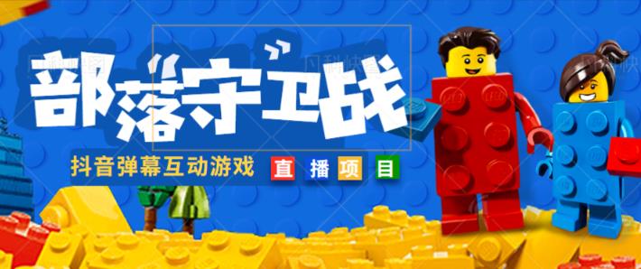 外面收费1980的抖音弹幕互动直播最强弹珠，抖音报白，实时互动直播【软件+教程】-吗喽副业资源站