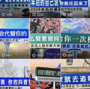 2023最新抖音快手短视频广告牌玩法，轻松起号，3天涨粉6000+【素材+教程+软件】-吗喽副业资源站