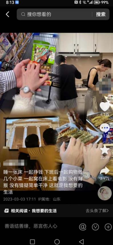 抖音浪漫图文暴力涨女粉项目，简单0门槛每天10分钟发图文日入600+长期多号【揭秘】-吗喽副业资源站
