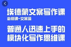 一个细分领域的另类赚钱项目，代下载公众号文章月入上万-吗喽副业资源站