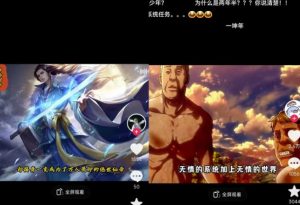 Ai漫画推文项目，小说推文赛道新玩法，轻松拿捏高收益（软件+教程）-吗喽副业资源站