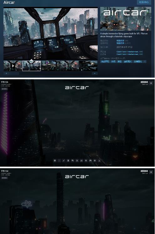 AirCar全景直播项目2023年抖音最新最火直播玩法（兔费游戏+开通VR权限+直播间搭建指导）-吗喽副业资源站