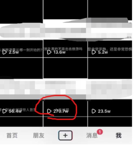 抖音今日话题玩法，1条作品涨粉5000，私域高利润单品转化一部手机日入500【揭秘】-吗喽副业资源站